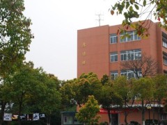 宁波大学厚德楼