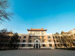 中国矿业大学(北京)民族楼